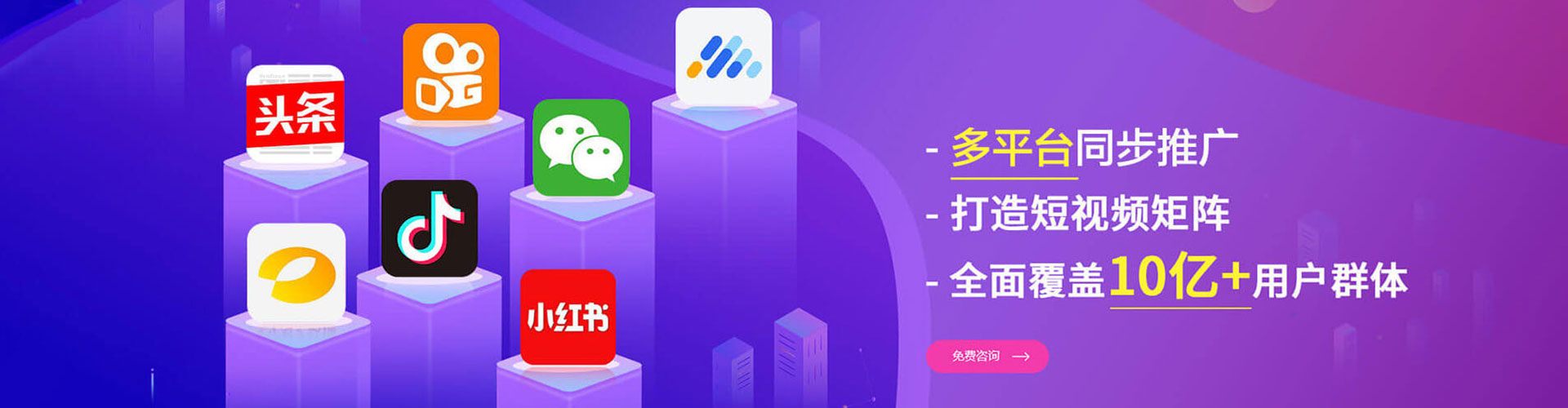轮台sem代理