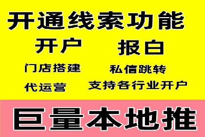 信息流广告公司案例集锦：成功案例剖析